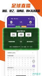 AI技术如何重塑中国足球和世界杯的未来
